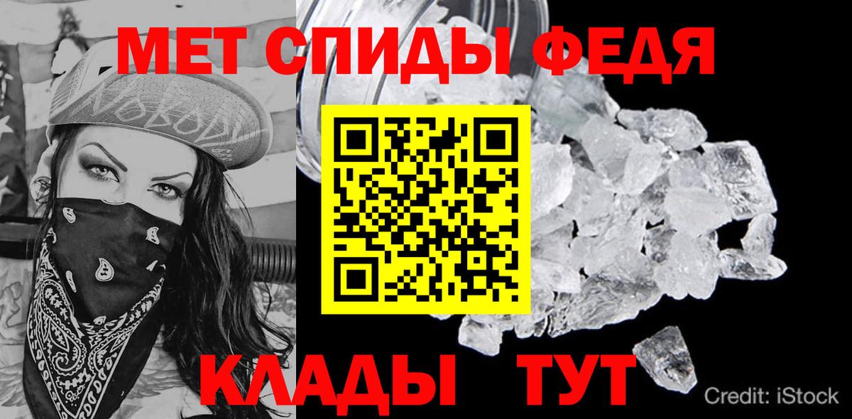 Сунжа  АМФ  Вход с VPN  АМФЕТАМИН Розовый 