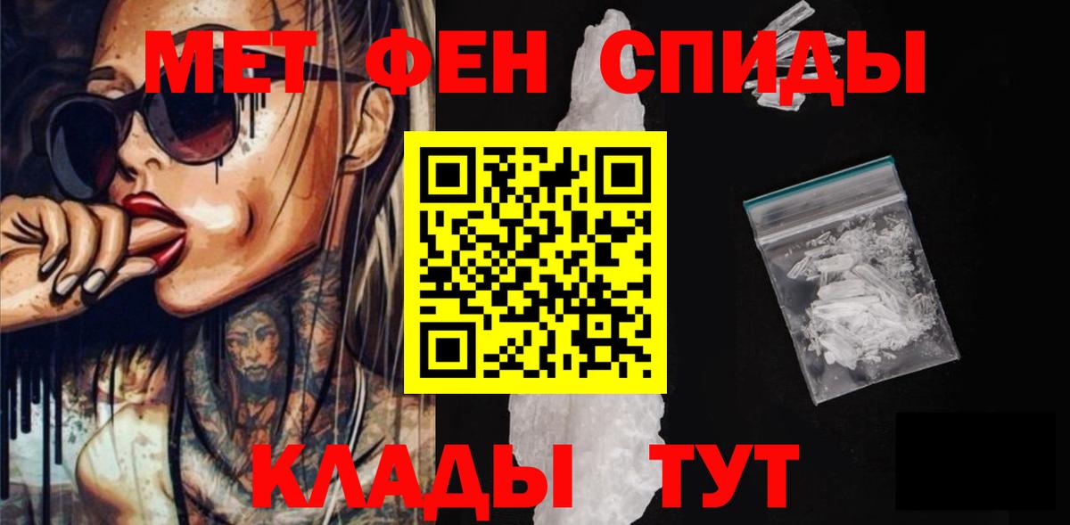 АМФЕТАМИН 97% Сунжа