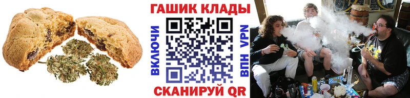 Печенье с ТГК конопля  Сунжа 