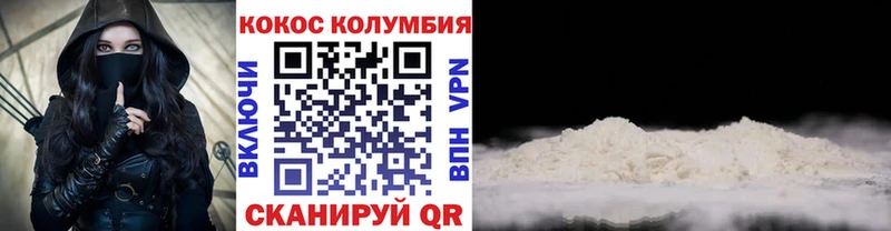 Кокаин FishScale  Сунжа 