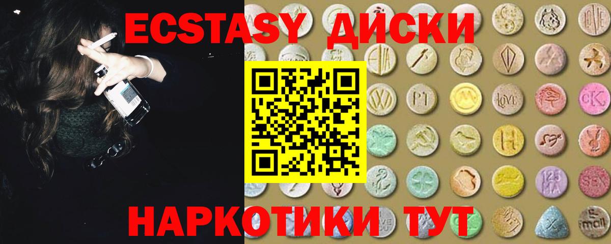Сунжа  Экстази Дубай  Вход с VPN 