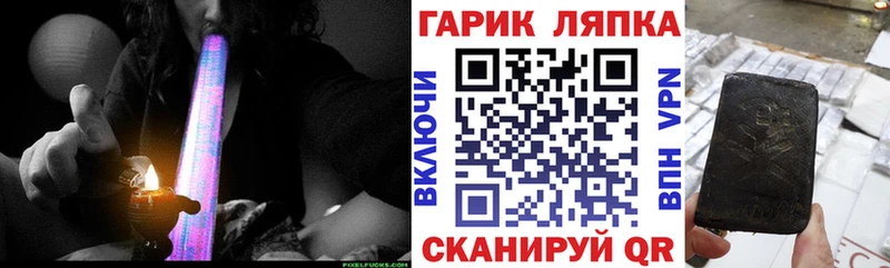 Гашиш Cannabis  наркошоп  Сунжа 
