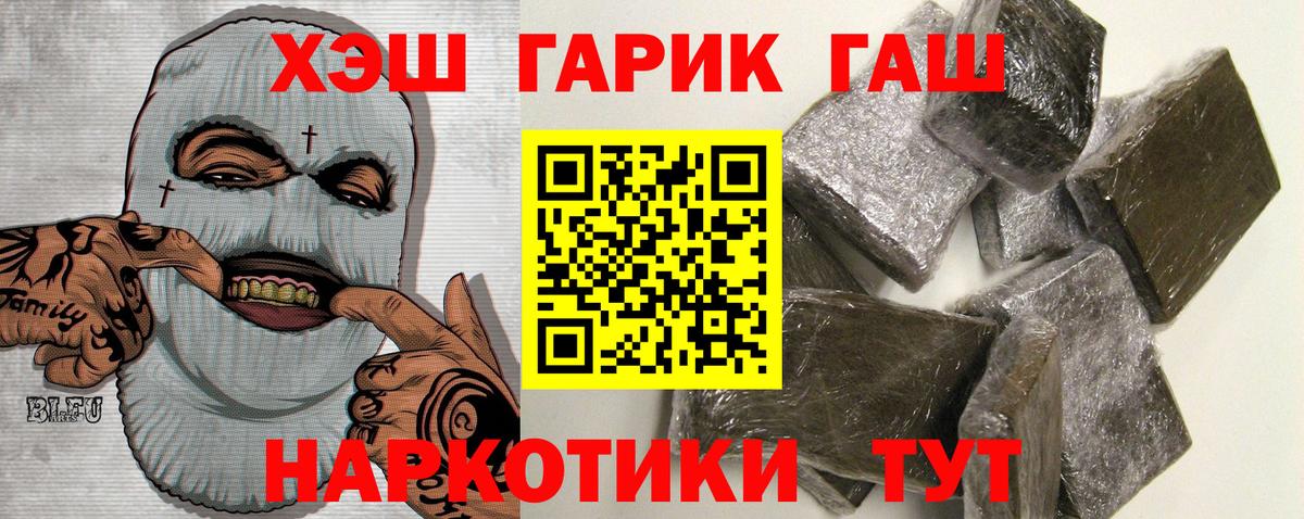 Гашиш Ice-O-Lator Сунжа