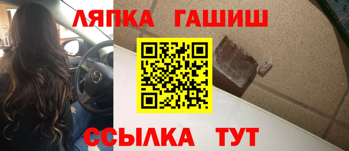 ГАШ ice o lator  Вход с VPN  Сунжа 