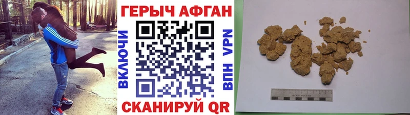 гидра рабочий сайт  купить закладку  Сунжа  ГЕРОИН VHQ 