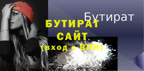 дистиллят марихуана Арсеньев