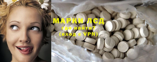дистиллят марихуана Арсеньев