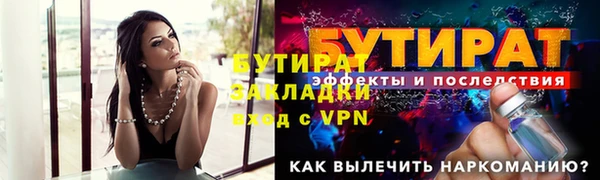 эйфоретик Аркадак