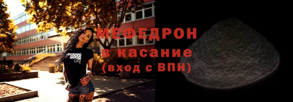 дистиллят марихуана Арсеньев