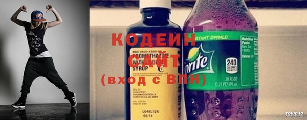 мефедрон VHQ Богородицк