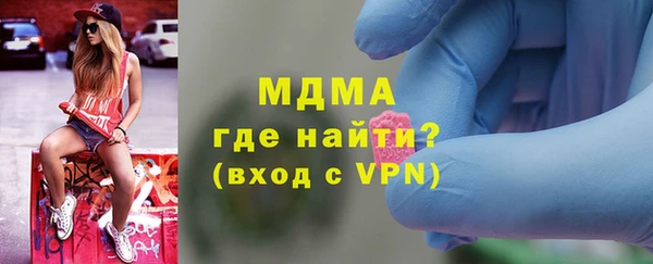 круглые Армянск