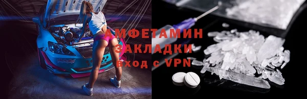 дистиллят марихуана Арсеньев