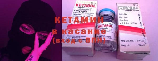 дистиллят марихуана Арсеньев
