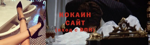 прущая мука Богородск