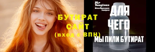 дистиллят марихуана Арсеньев