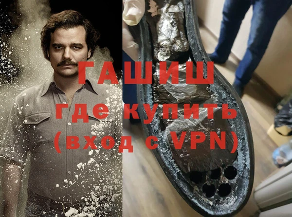дистиллят марихуана Арсеньев