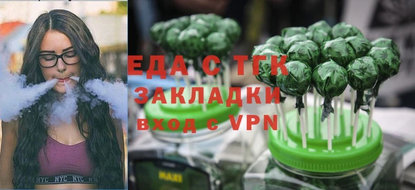 круглые Армянск