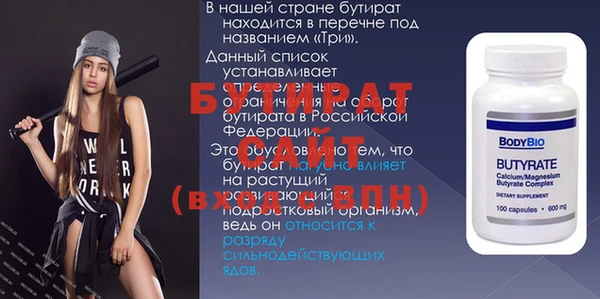 гашишное масло Алексин