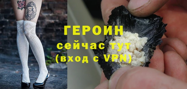 дистиллят марихуана Арсеньев