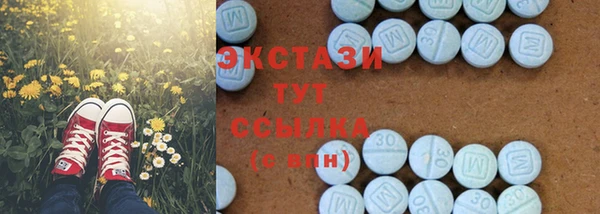 дистиллят марихуана Арсеньев