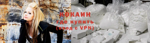 дистиллят марихуана Арсеньев