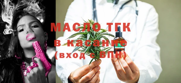 дистиллят марихуана Арсеньев