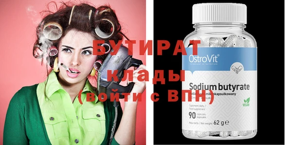 круглые Армянск