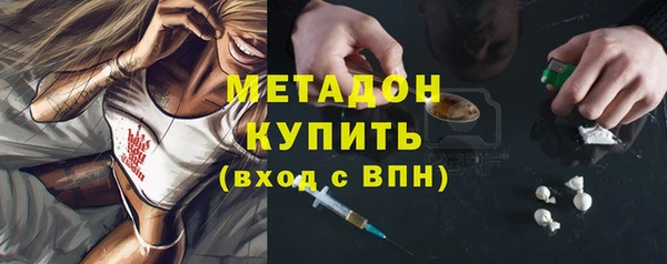 дистиллят марихуана Арсеньев