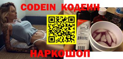 героин Краснокаменск