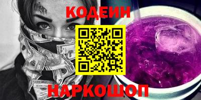шишки Краснознаменск