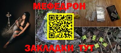 героин Краснокаменск