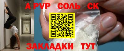 гидра Краснодар