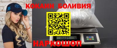героин Краснокаменск
