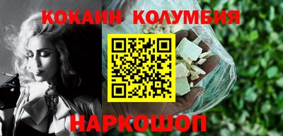 героин Краснокаменск