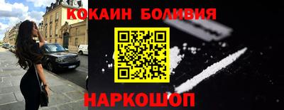 героин Краснокаменск