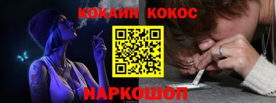 шишки Краснознаменск