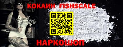 гидра Краснодар