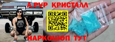 шишки Краснознаменск