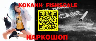 шишки Краснознаменск