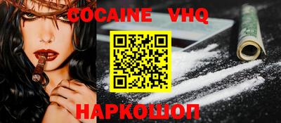 шишки Краснознаменск