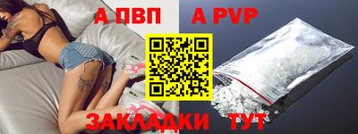 гидра Краснодар