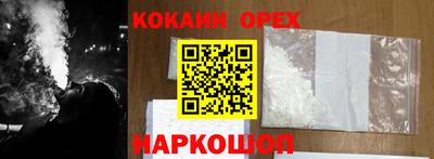 гидра Краснодар
