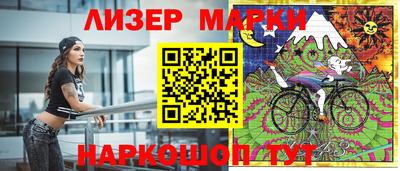 героин Краснокаменск