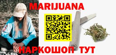гидра Краснодар