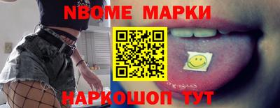 шишки Краснознаменск