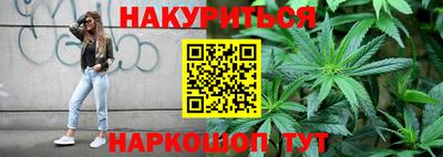шишки Краснознаменск