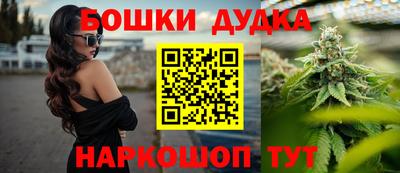 гидра Краснодар