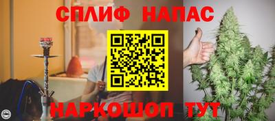 героин Краснокаменск