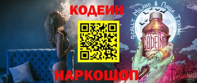 гидра Краснодар