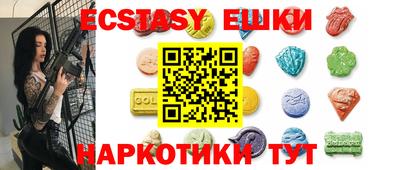 шишки Краснознаменск